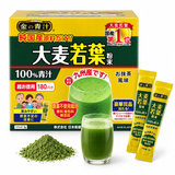 Nihon Yakken Аодзиру 100% сок листьев ячменя  - JapanTrading