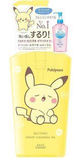 KOSE Cosmeport Гідрофільна олія для швидкого очищення Softymo Speedy Cleansing Oil (230 мл) - JapanTrading