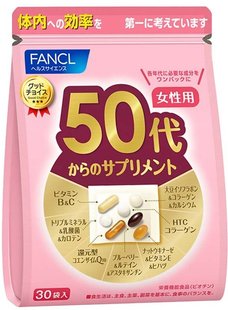 Fancl витамины для женщин старше 50