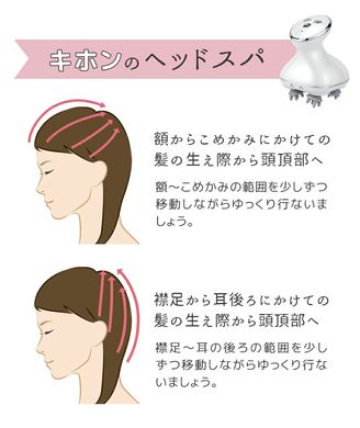 Belulu / Head Spa Масажний прилад з LED для підтяжки обличчя та росту волосся 000022 JapanTrading
