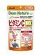 ASAHI Dear-Natura Сбалансированная добавка с витамином С, цинком, витаминами В Vitamin C MIX (120 шт на 60 дней) 639236 фото 2 JapanTrading