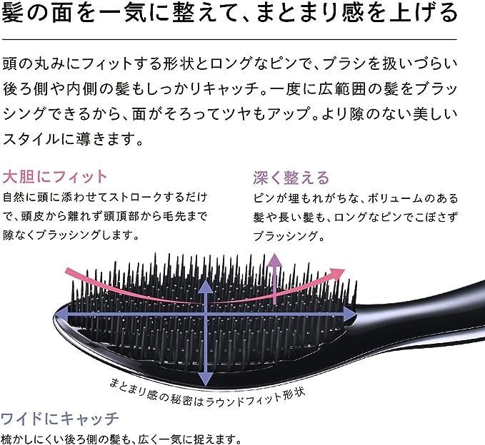 MTG Расческа для ухода за волосами ReFa AILE BRUSH - JapanTrading