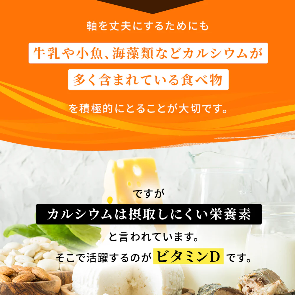 Seedcoms Витамин D+ Кальций 90 шт на 3 месяца - JapanTrading