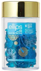 Ellips Масло для волос с витаминами и экстрактом голубого лотоса Hair Vitamins Pure Natura (50 шт) 301414 JapanTrading