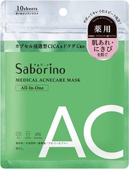 Saborino Лікувальна тканинна маска для проблемної шкіри з CICA та вітамінами Medicated Hitatto AC Face Mask (10 шт) 189374 JapanTrading