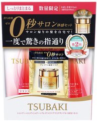 Shiseido Tsubaki Extra Moist набор для увлажнения