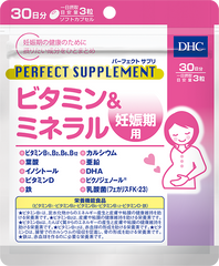 DHC для беременных женщин Perfect Suplement