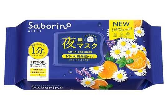 Тканевая экспресс – маска ночная с ромашкой Saborino Night Facial