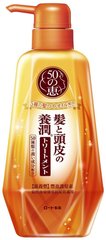 Rohto 50 Megumi Поживний колагеновий кондиціонер для волосся Conditioner (400 мл) 145713 JapanTrading