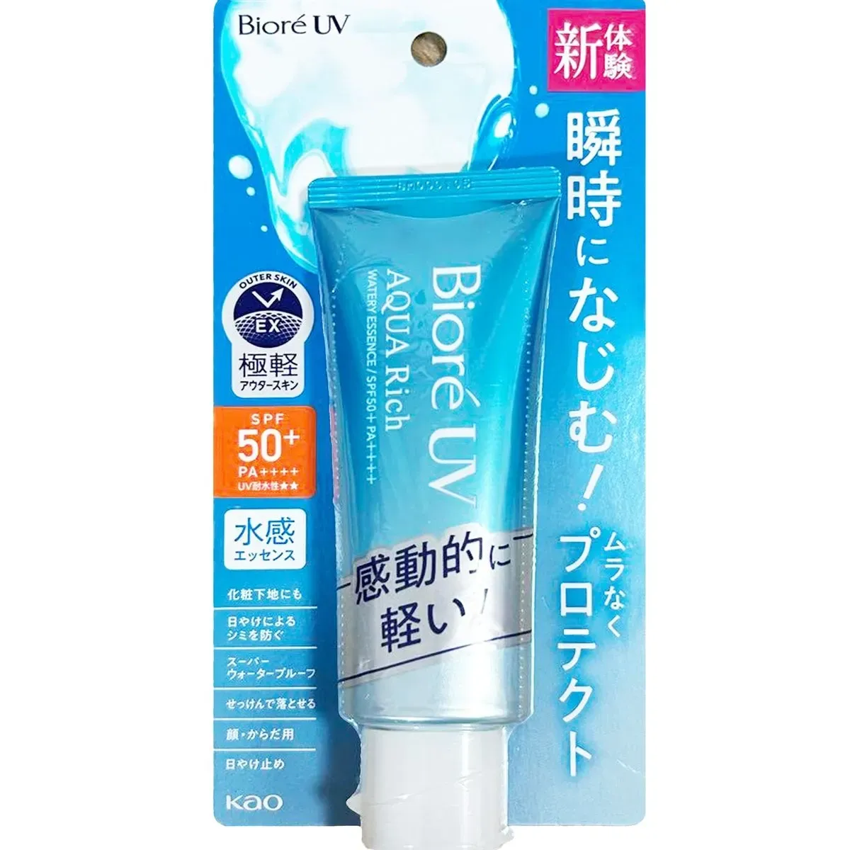 Biore UV Aqua Rich Watery Essence SPF50+