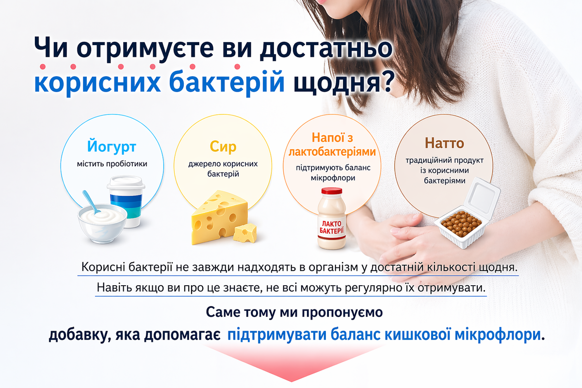 Seedcoms Пробиотики: бифидобактерии и молочнокислые бактерии 5 видов (90 шт на 90 дней) - JapanTrading