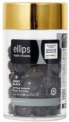 Ellips Олія для темного волосся з вітамінами та екстрактом аргани "Нічне сяйво" Hair Vitamin Shiny Black (50 шт) 200441 JapanTrading
