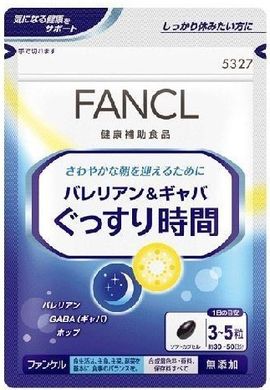 Fancl_Natural_Sleep_Supplement