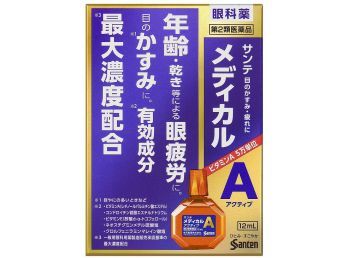 Santen Краплі для очей проти вікових змін з провітаміном А  Medical Active (12 мл) 410290 JapanTrading