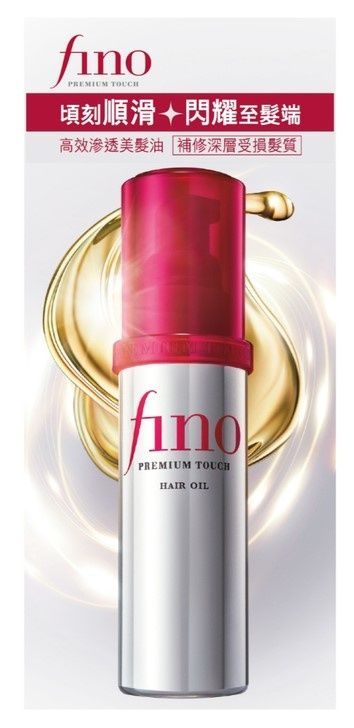 Shiseido_олія-сироватка_Fino_Premium_Hair_Oil