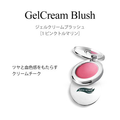 RECORESERUM BIJOU DE MER Набор декоративной косметики для повседневного макияжа Luxury Collection 581000 JapanTrading