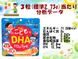 Unimat Riken Детский комплекс с Омега-3 со вкусом апельсина DHA 100 шт на 30 дней 440927 фото 2 JapanTrading