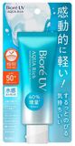 Biore UV Зволожуюча сонцезахисна есенція з SPF50+ PA++++ Aqua Rich Watery Essence (70 г) 413246 фото JapanTrading