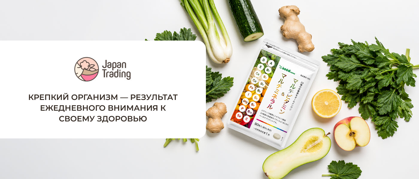 витамины для повышения иммунитета
