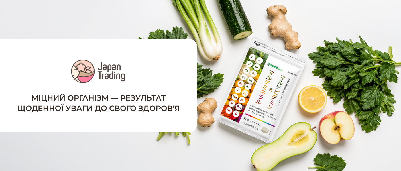 вітаміни для підвищення імунітету