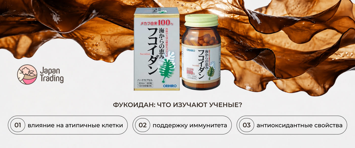 онкопротекторные препараты для профилактики рака