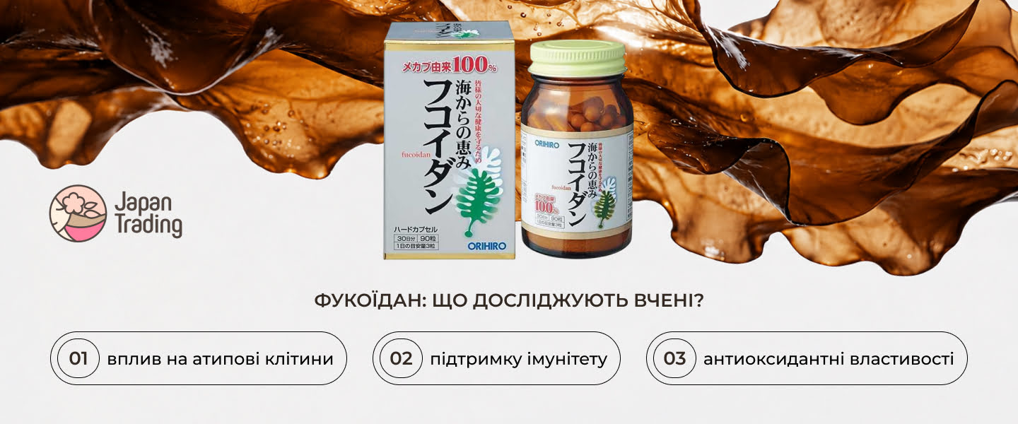 онкопротекторні препарати для профілактики раку