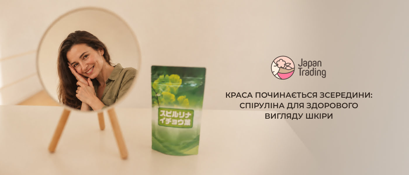 чим корисна спіруліна для шкіри
