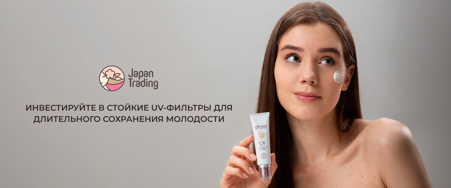 купить солнцезащитный крем для лица