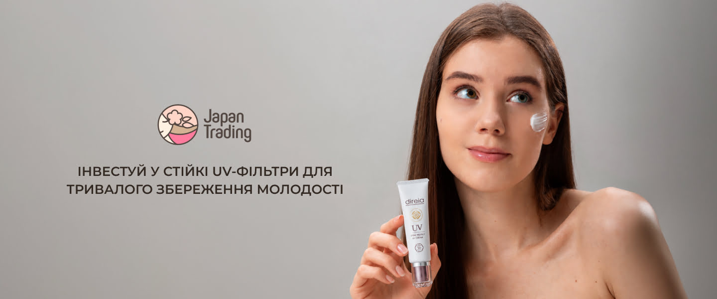 купити сонцезахисний крем для обличчя