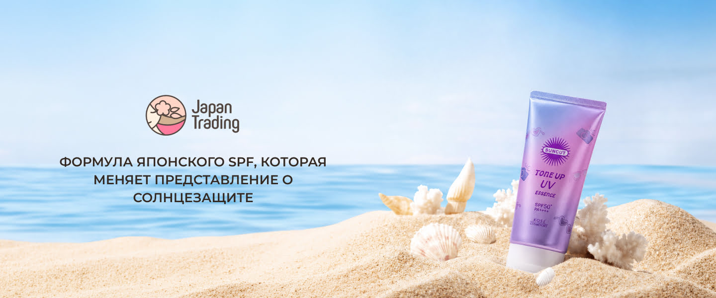 кремы для лица, защищающие от ультрафиолета