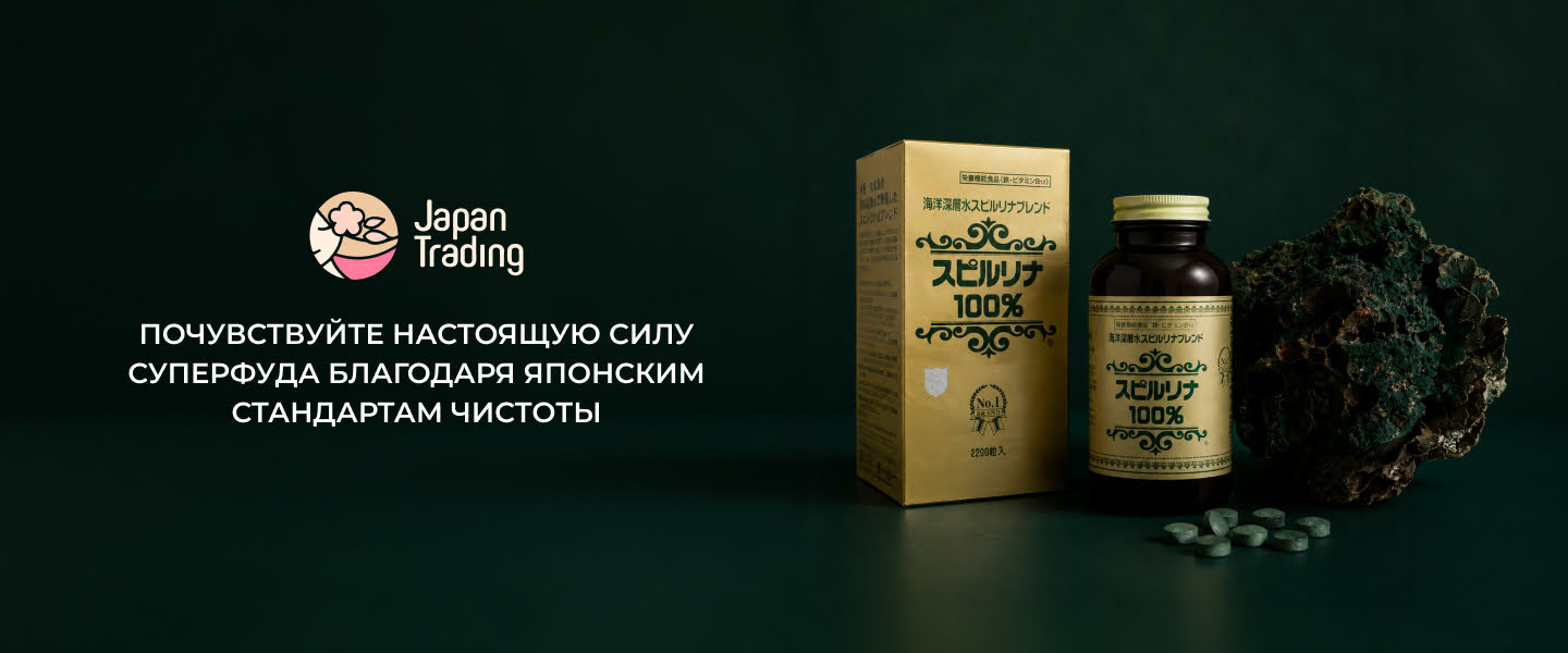 топ спирулина в таблетках