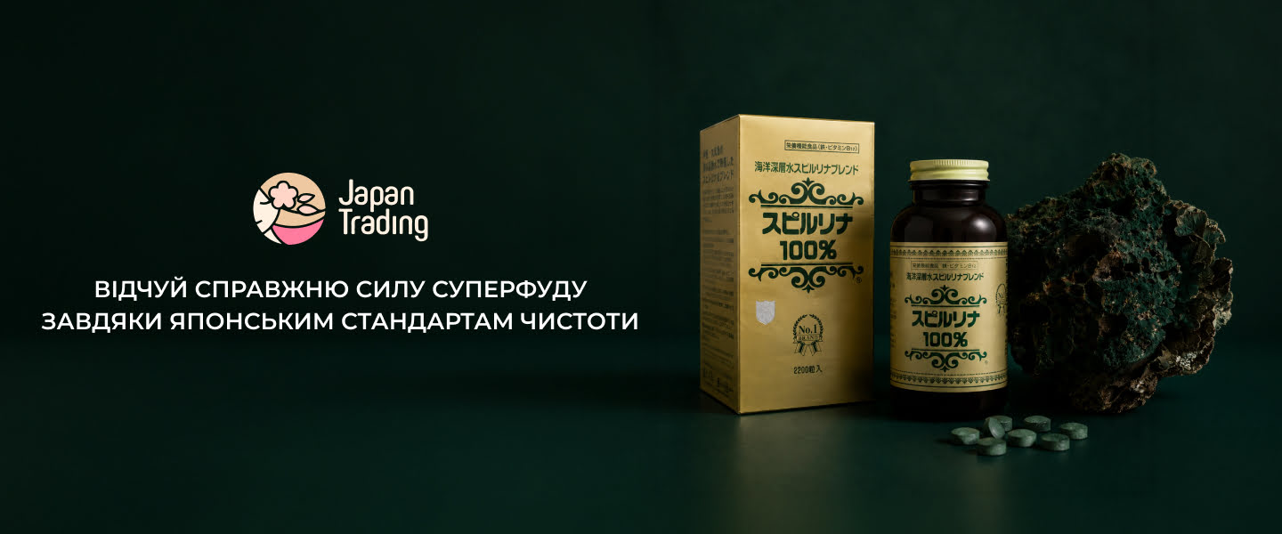 топ спіруліна в таблетках