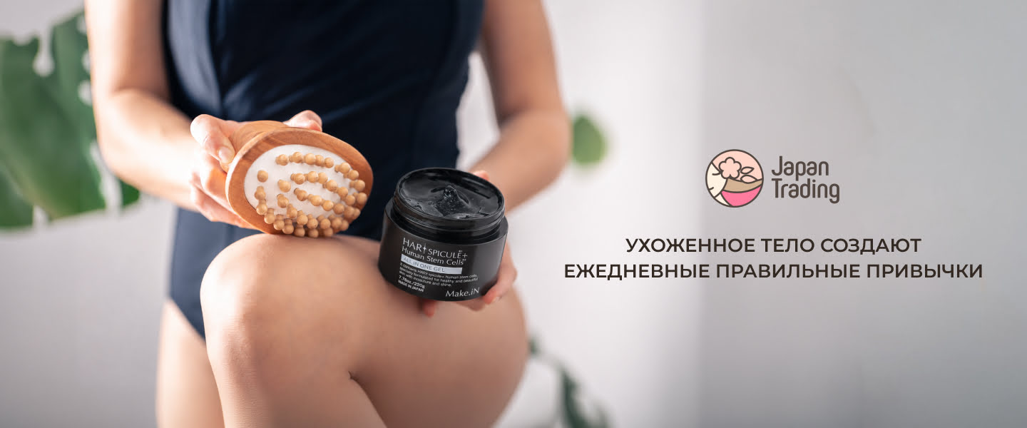 лучшие средства для борьбы с целлюлитом