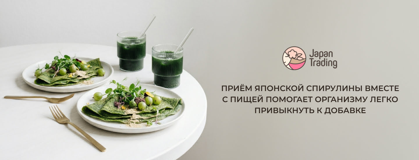 как пить спирулину для похудения
