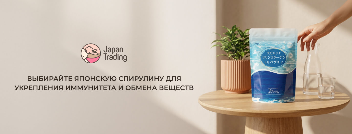 купить спирулину для молодости