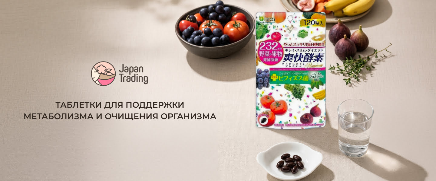 препараты для улучшения метаболизма