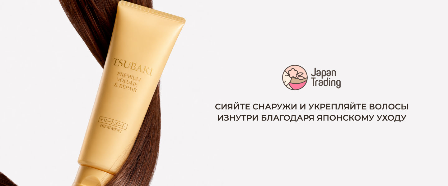 купить витамины от выпадения волос
