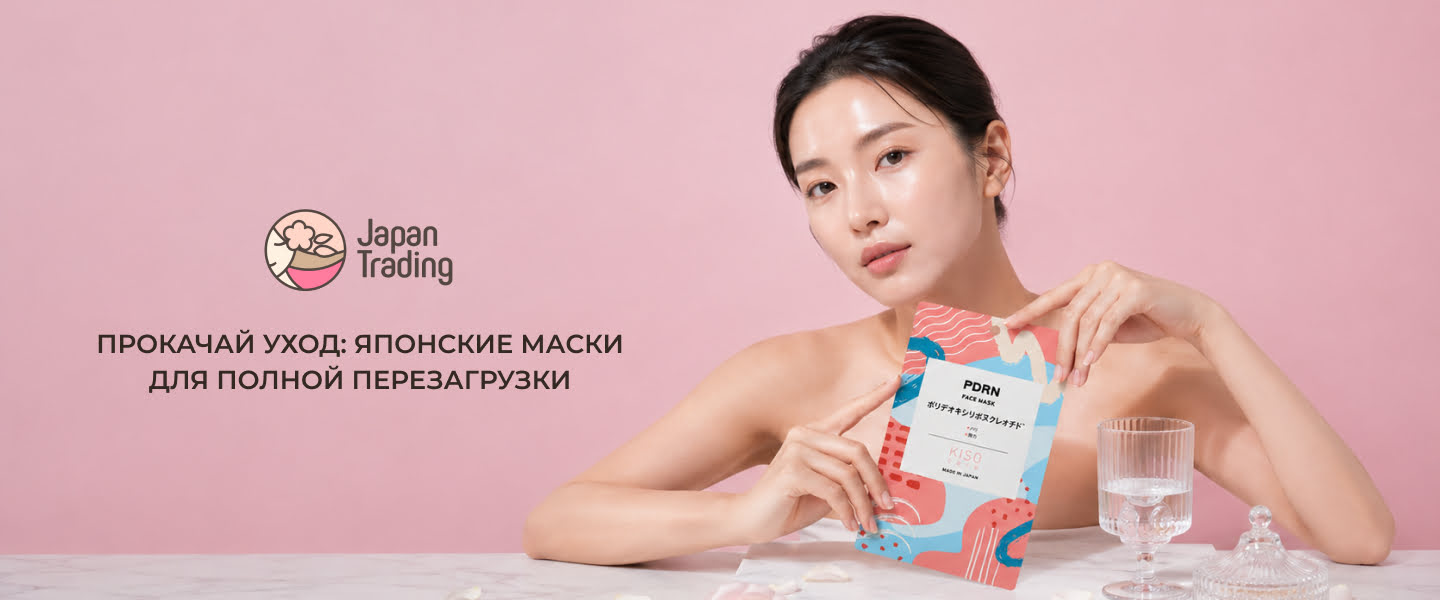 тканевые маски для лица увлажнение