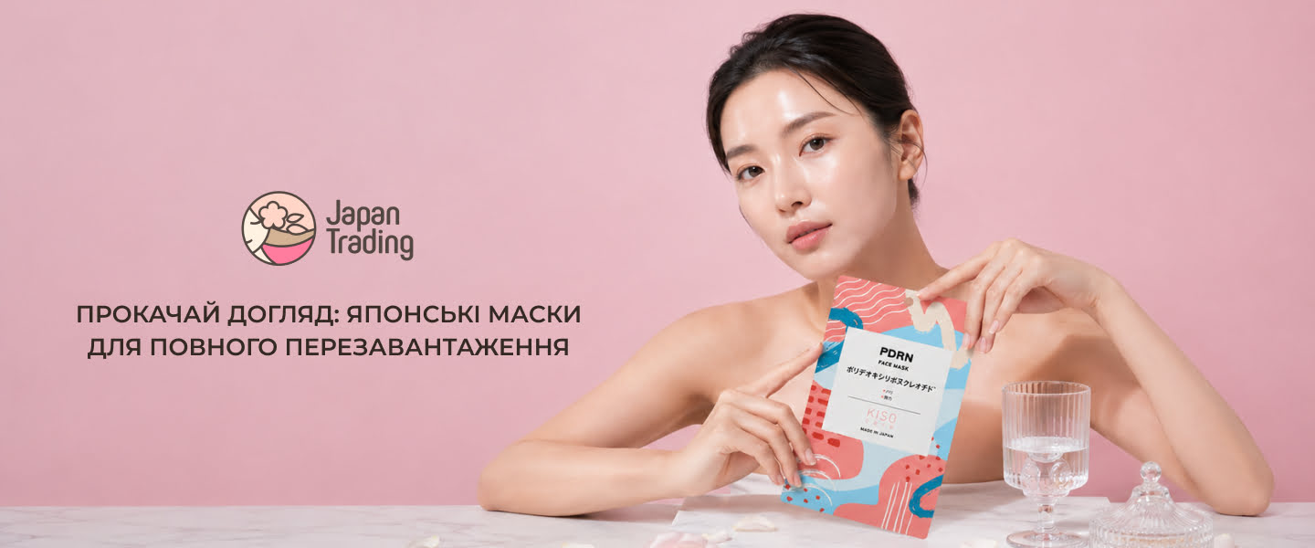 тканинні маски для обличчя зволоження