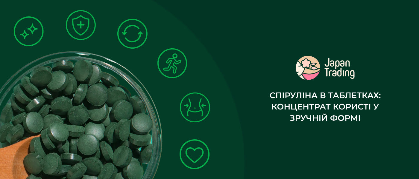корисні властивості спіруліни в таблетках