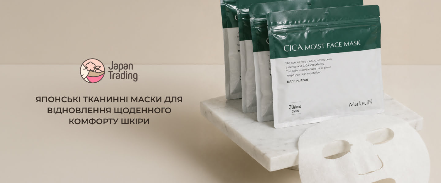 маска для обличчя яка знімає почервоніння
