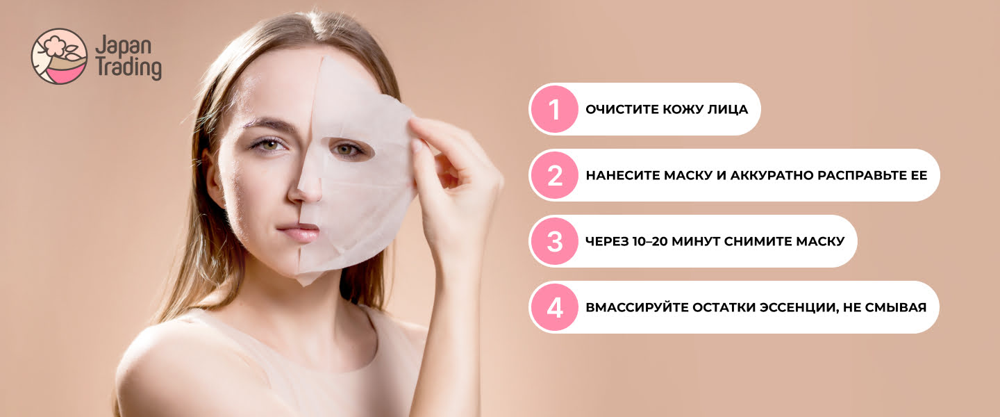 купить маски успокаивающие кожу