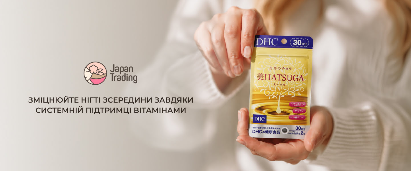 які вітаміни треба пити для укріплення нігтів