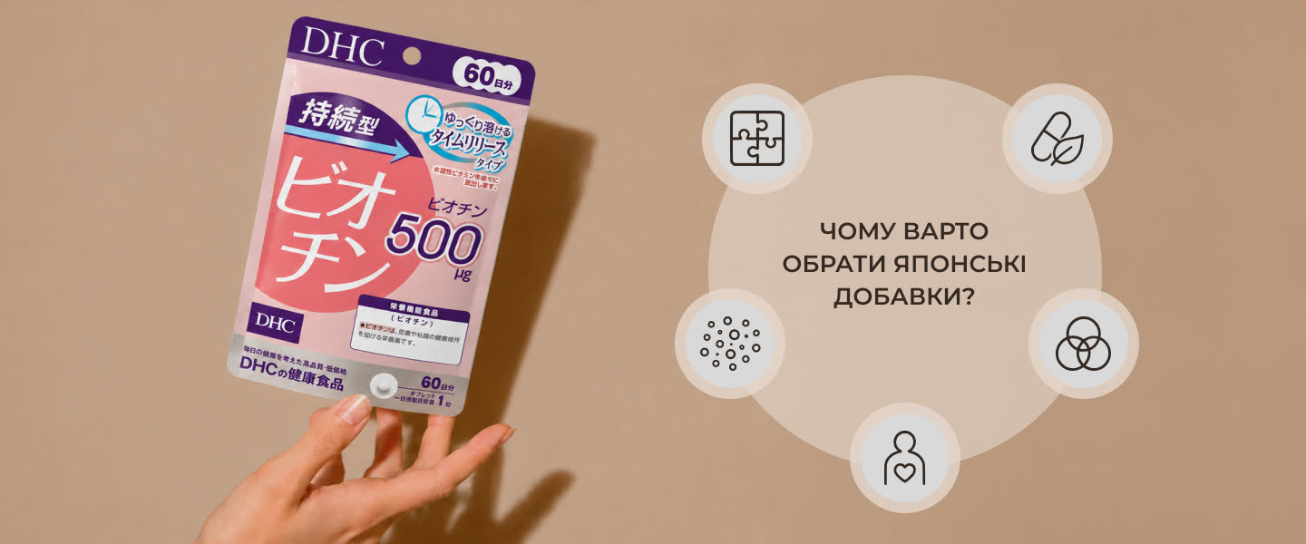 купити вітаміни для зміцнення нігтів