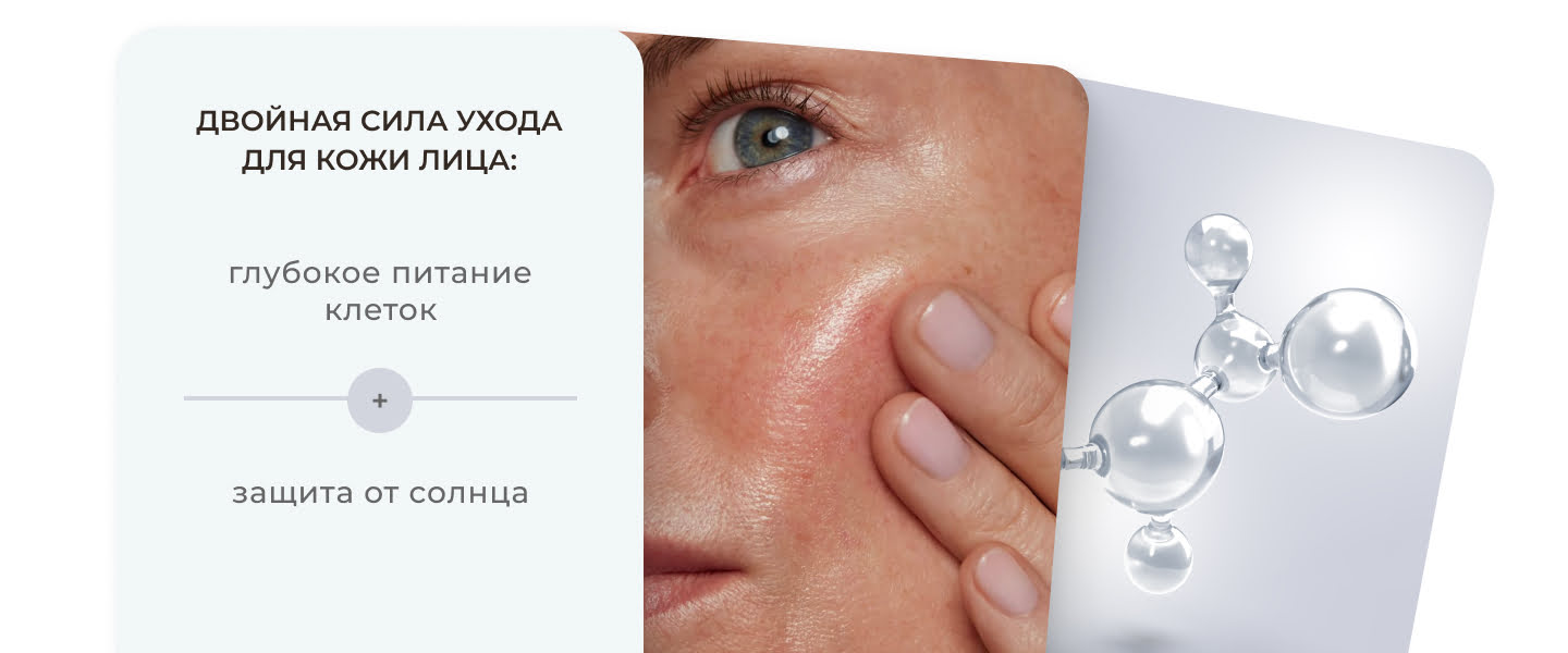 японский уход за лицом изнутри
