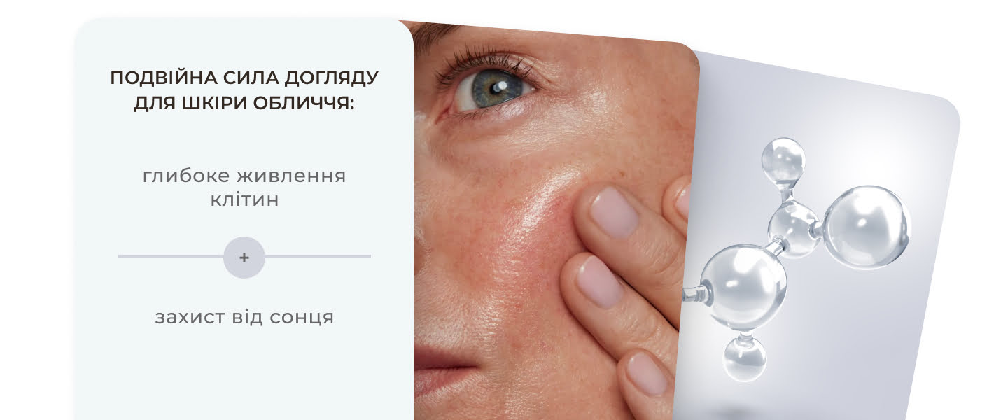 японський догляд за обличчям зсередини