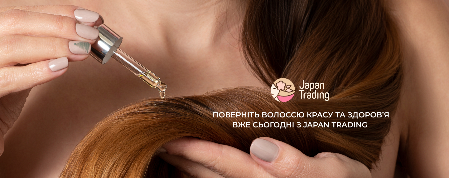 олійку на волосся
