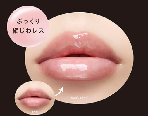KOSE Visée Essence Lip Plumper — японський блиск-плампер для губ