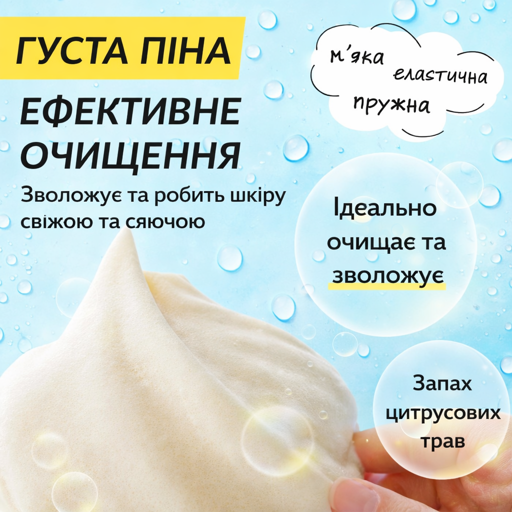 ензимна пудра, глибоке очищення пор