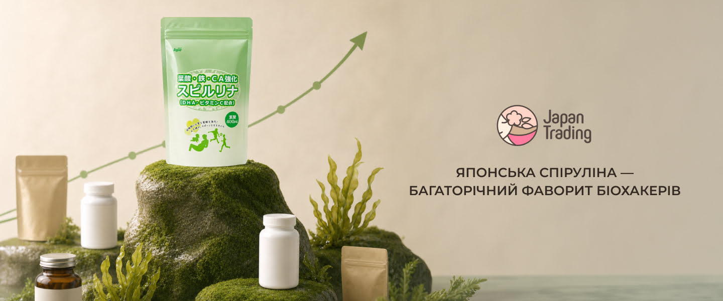 яку спіруліну краще приймати